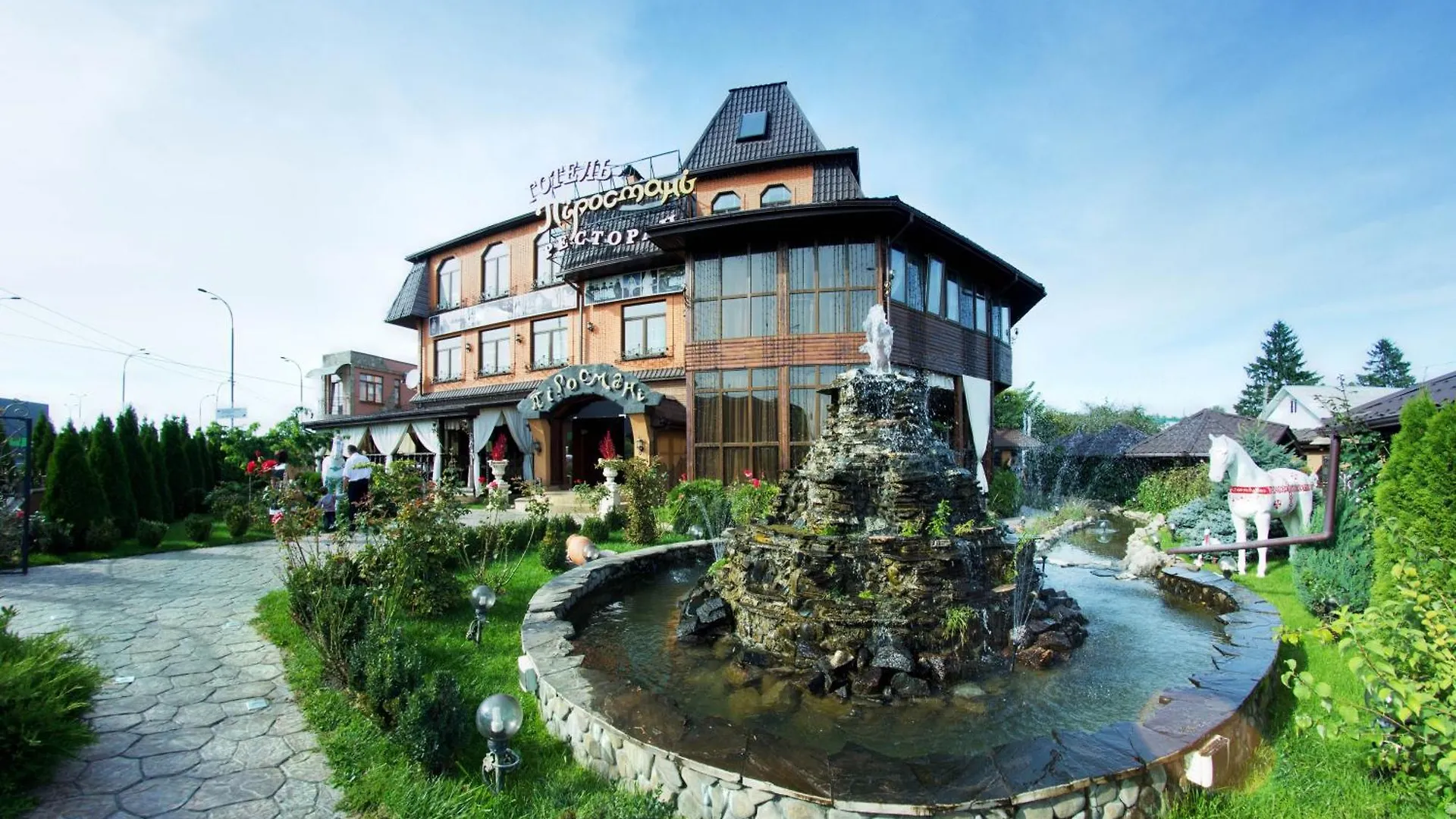 Gagra Georgian House location