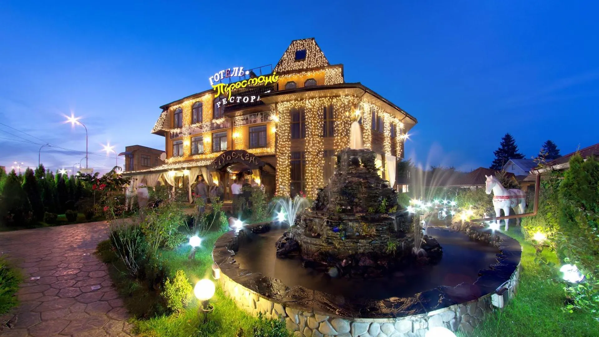 Hotel Gagra Georgian House Kyjev