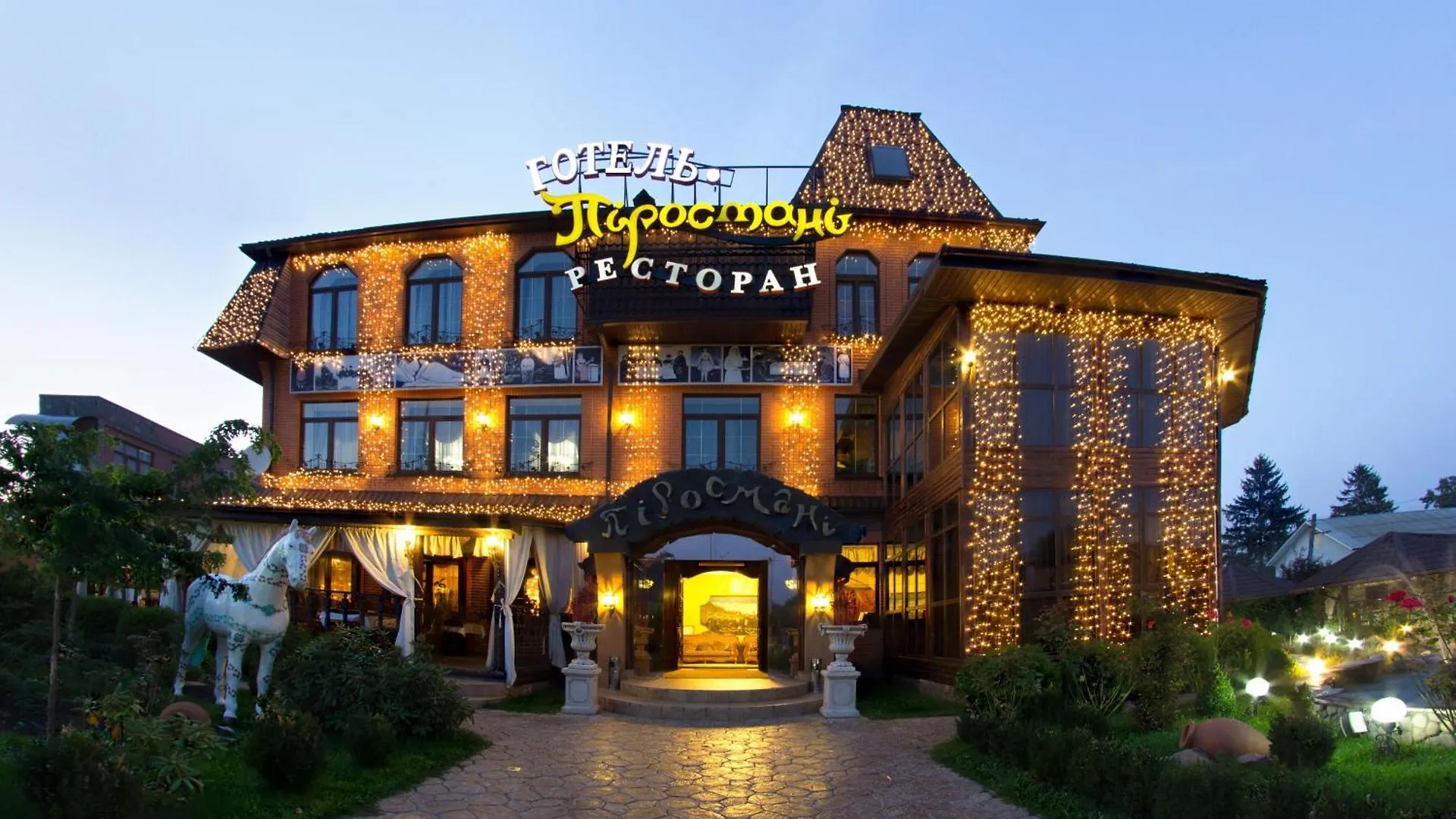 Hotel Gagra Georgian House Kyjev 4*,